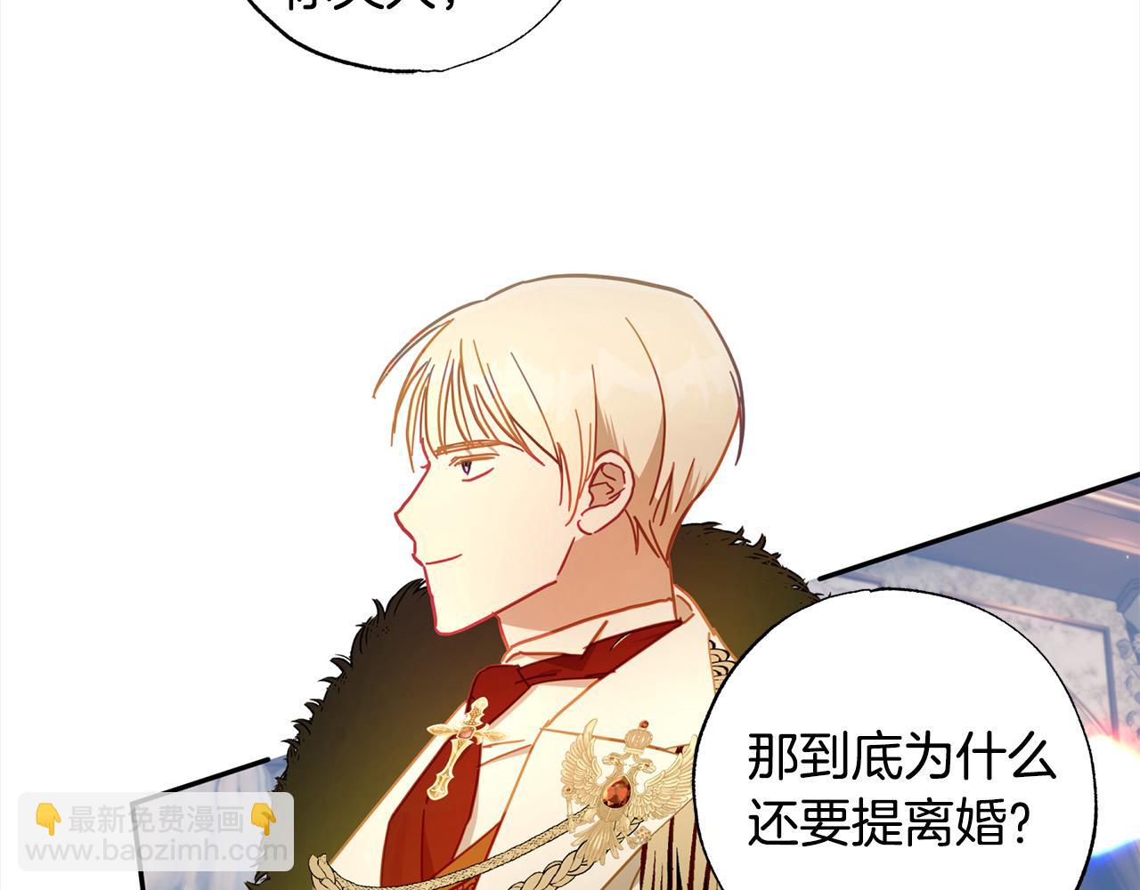 第44话 我只盯着你(1/5)-第45话