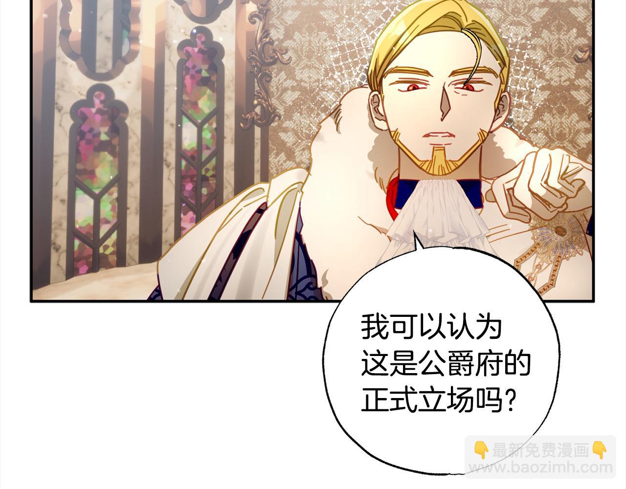 第44话 我只盯着你(1/5)-第45话