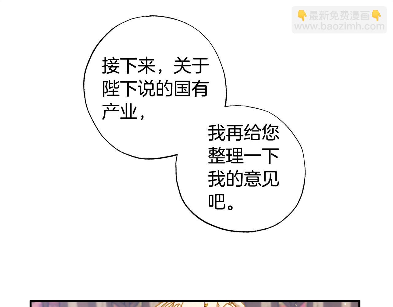 第44话 我只盯着你(1/5)-第45话