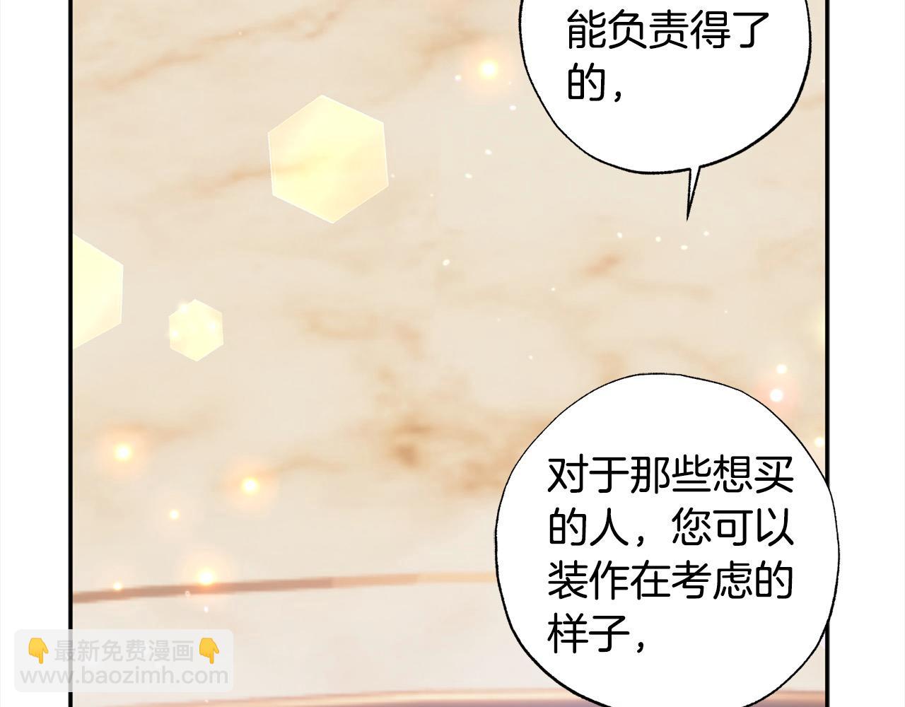 第44话 我只盯着你(1/5)-第45话