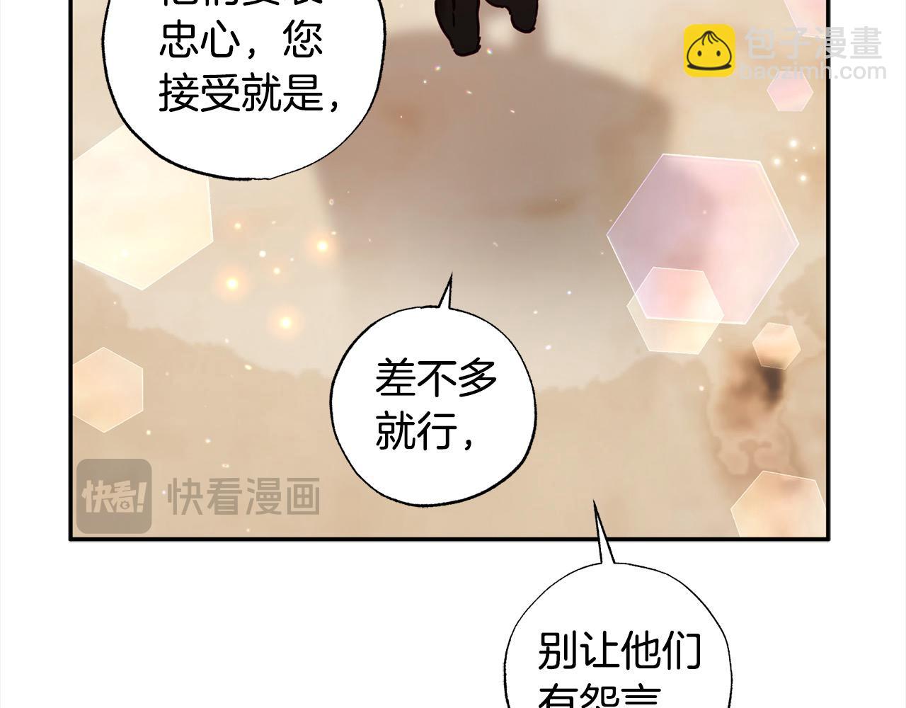 第44话 我只盯着你(1/5)-第45话