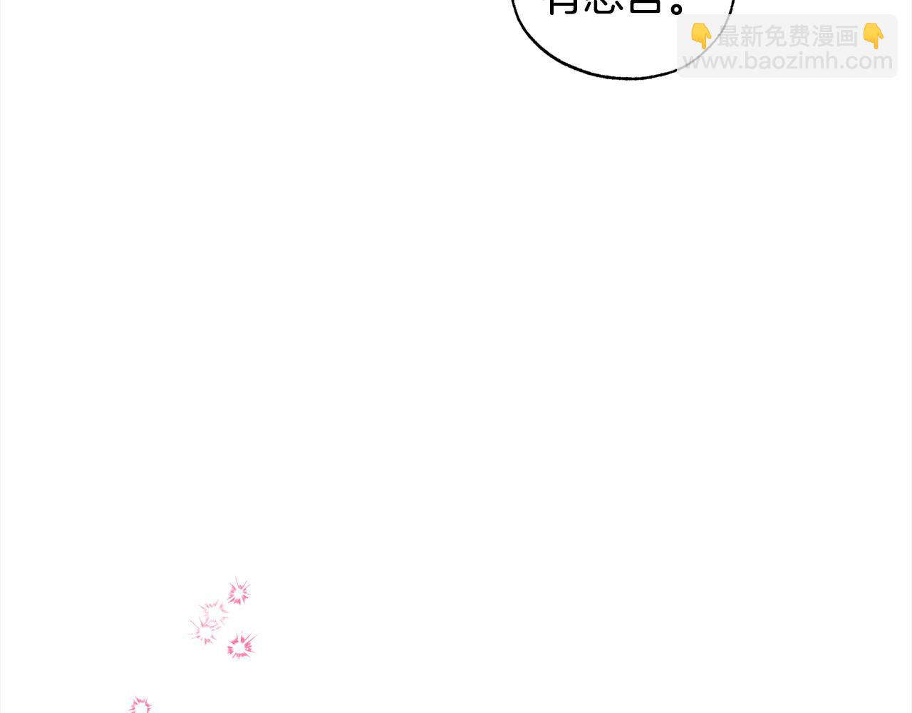 第44话 我只盯着你(1/5)-第45话