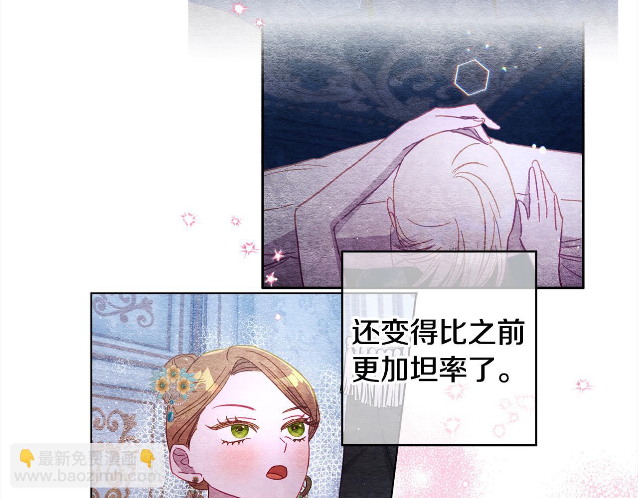 第44话 我只盯着你(1/5)-第45话