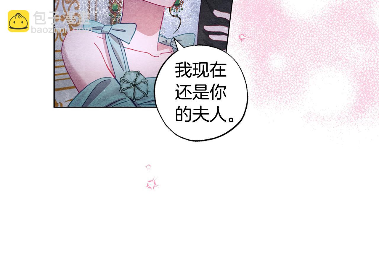 第44话 我只盯着你(1/5)-第45话