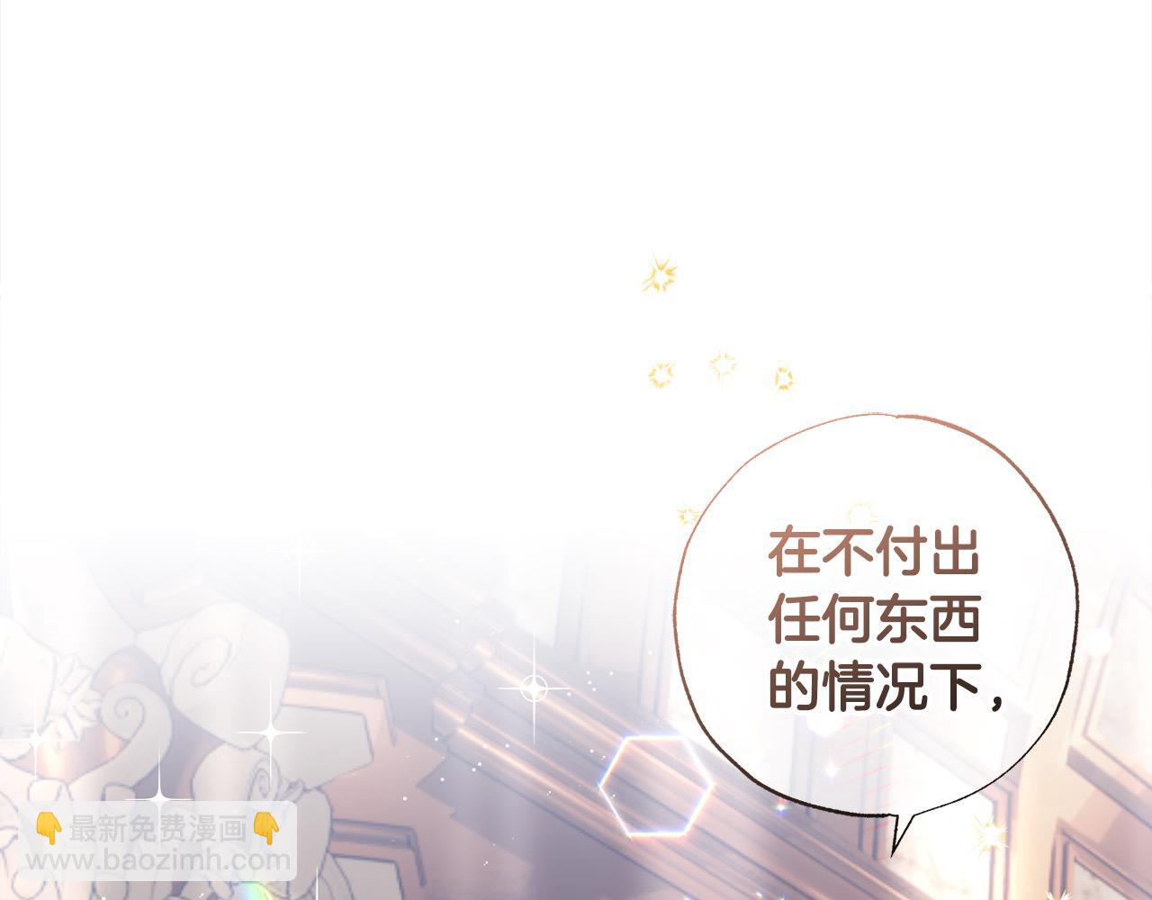 第44话 我只盯着你(1/5)-第45话