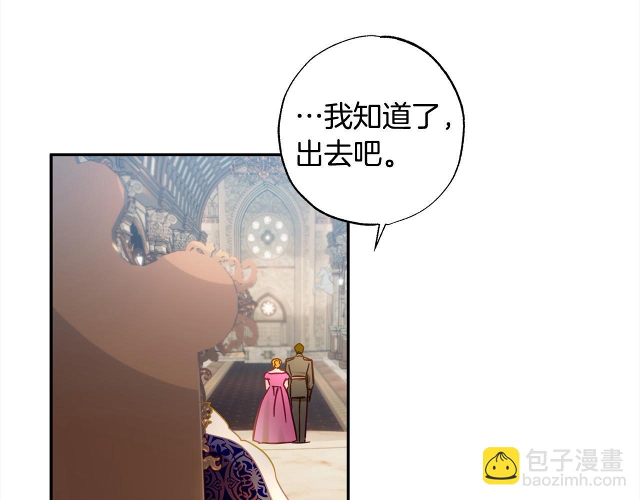 第44话 我只盯着你(1/5)-第45话