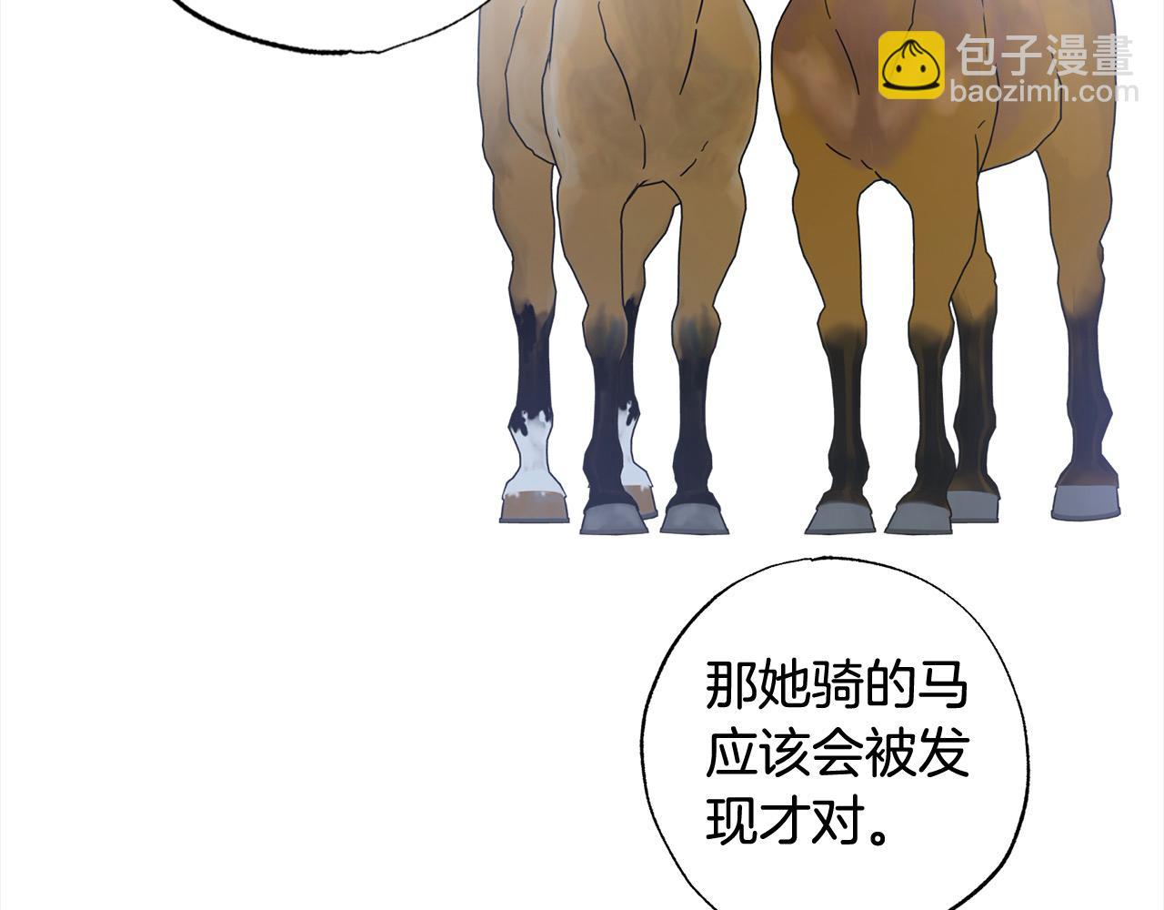 第46话 腹黑老公心机多～(1/5)-第47话