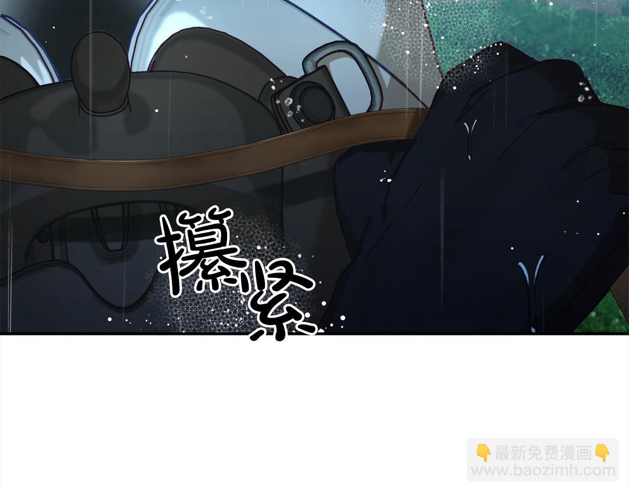 第46话 腹黑老公心机多～(1/5)-第47话