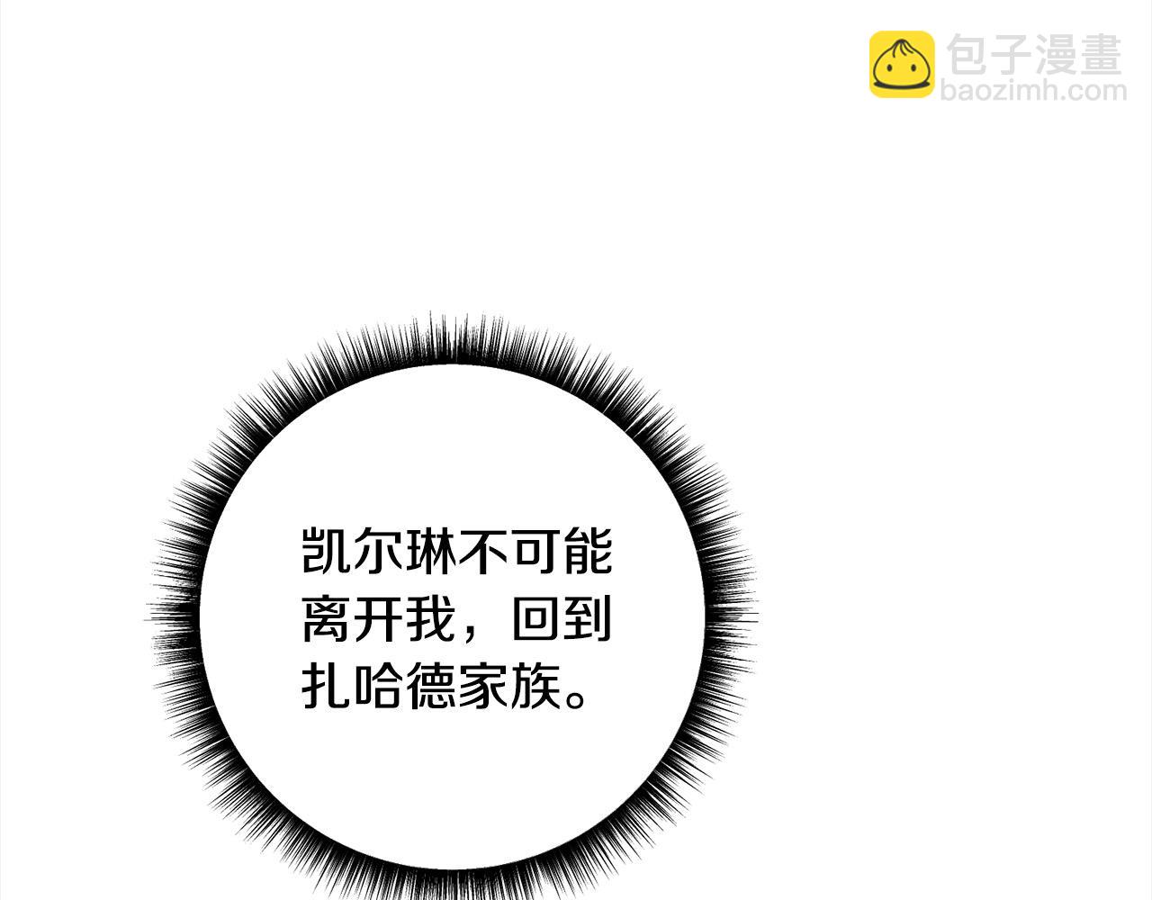 第46话 腹黑老公心机多～(1/5)-第47话