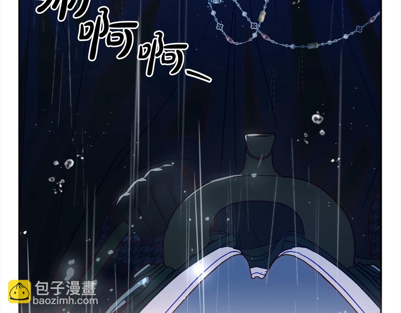 第46话 腹黑老公心机多～(1/5)-第47话