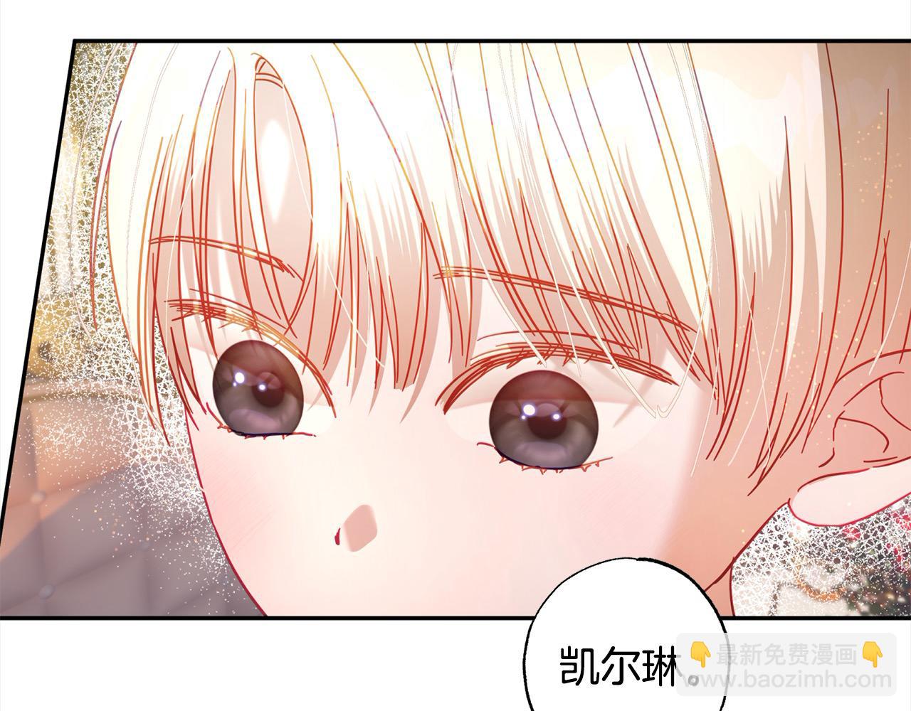 第46话 腹黑老公心机多～(1/5)-第47话