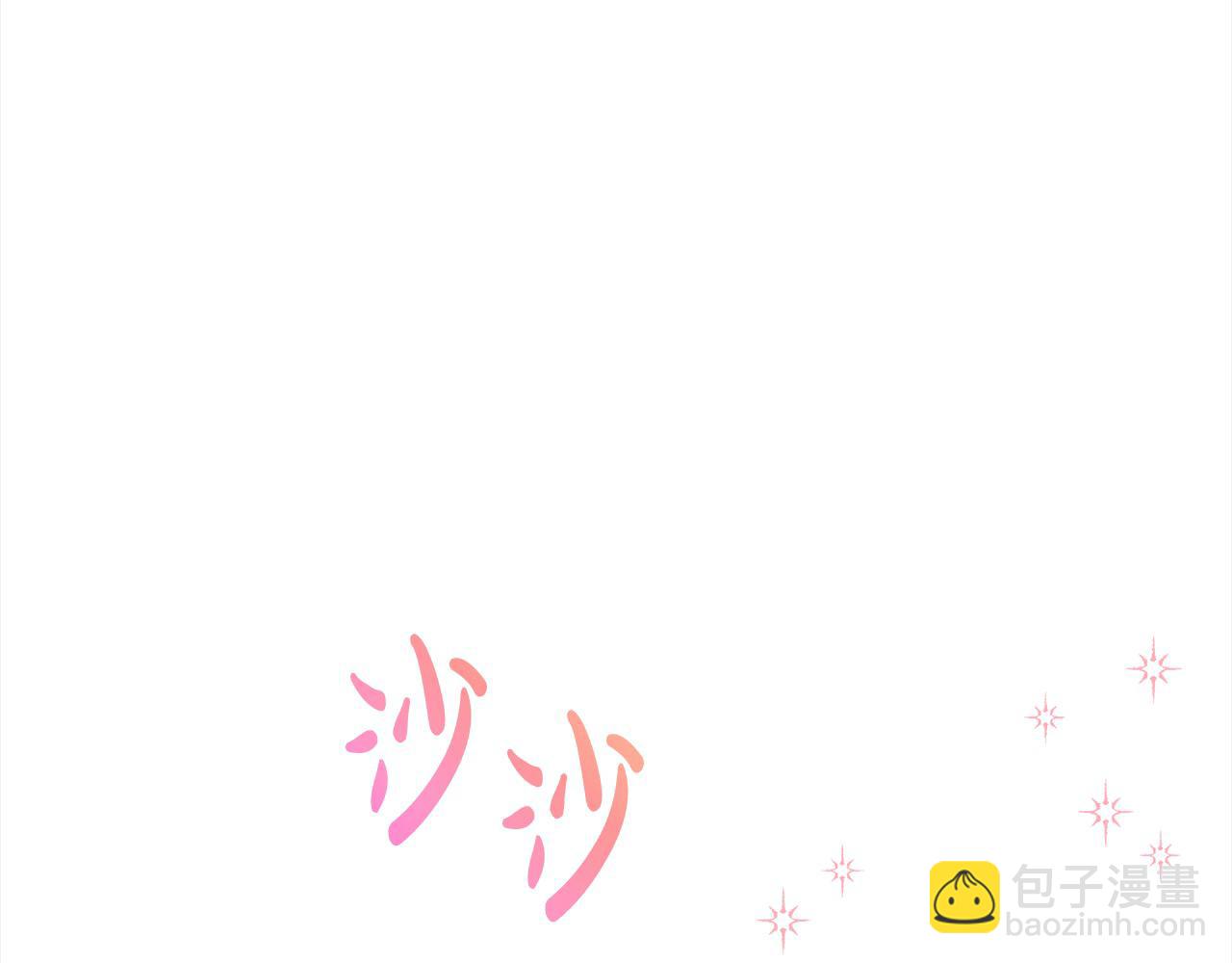 第48话 永远和他在一起！(1/5)-第49话