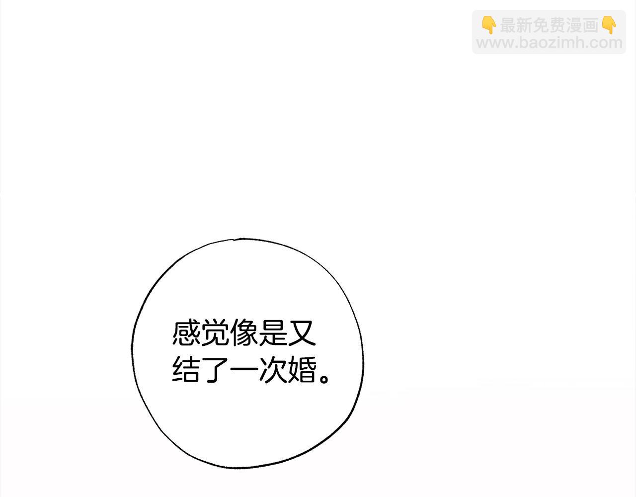 第48话 永远和他在一起！(1/5)-第49话