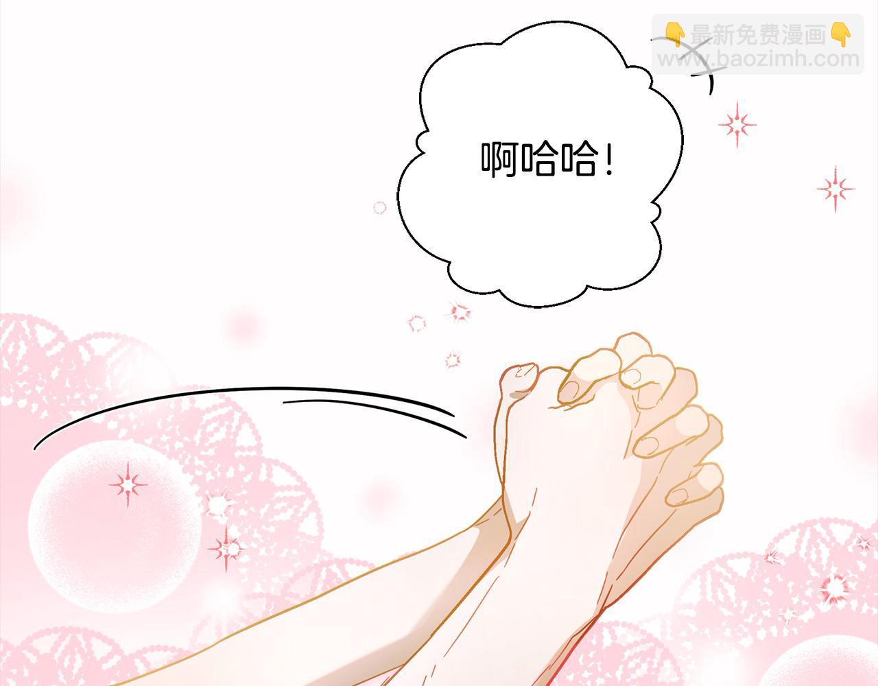 第48话 永远和他在一起！(1/5)-第49话