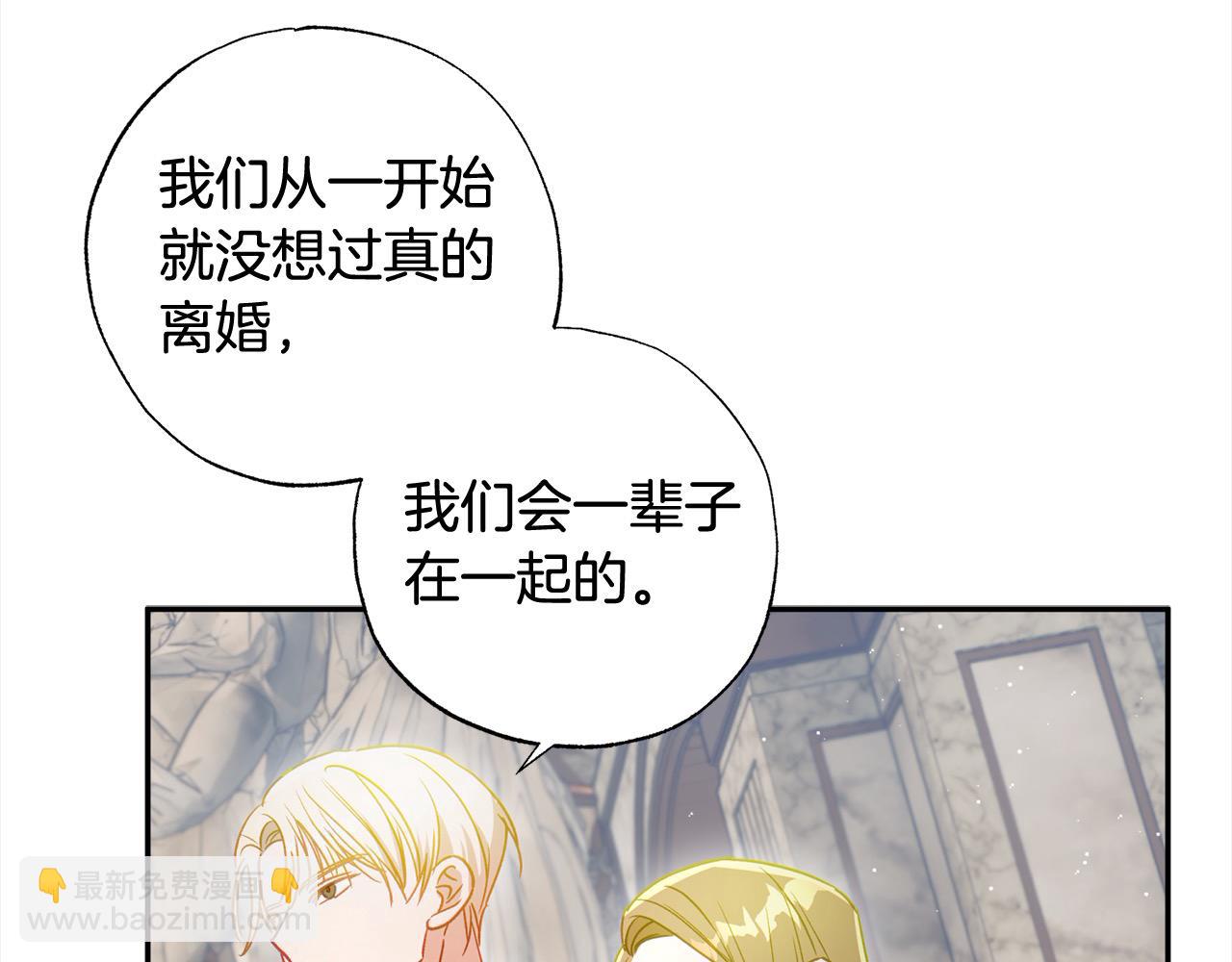 第50话 主角们的帮手(1/5)-第51话