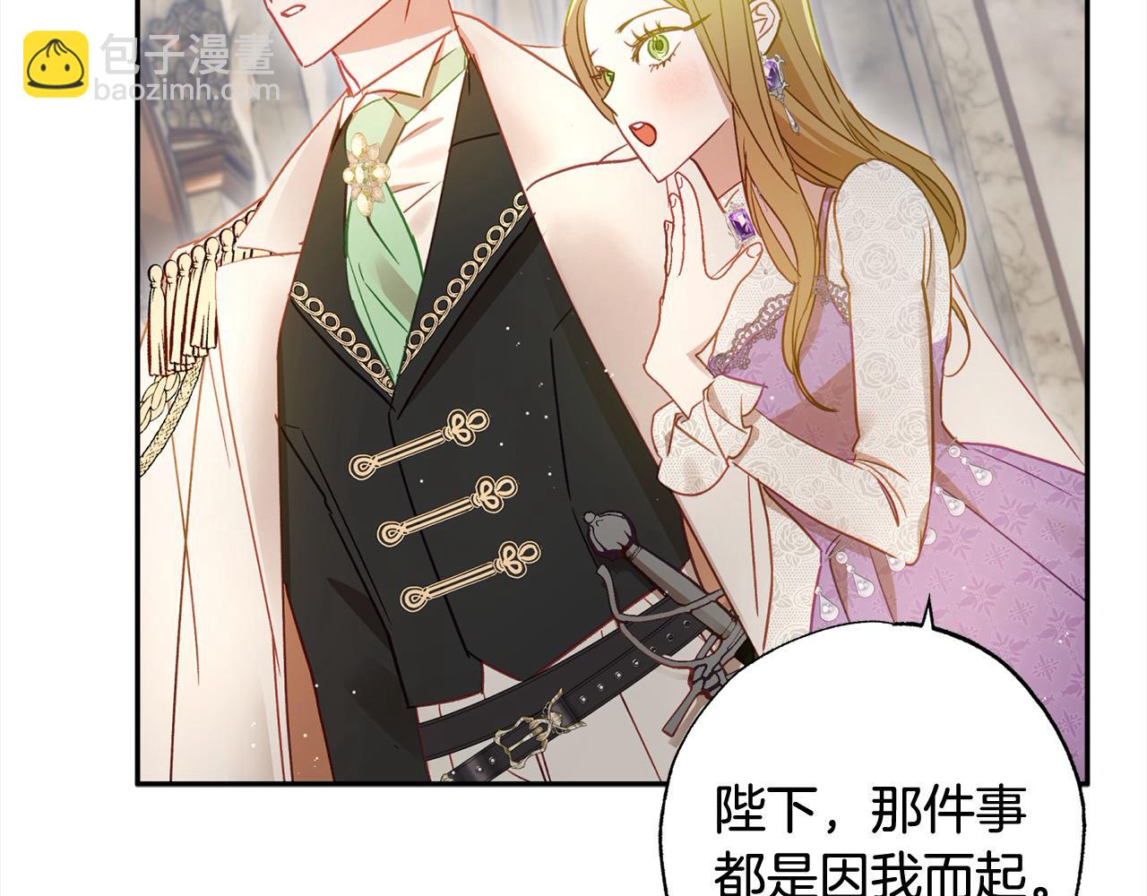 第50话 主角们的帮手(1/5)-第51话