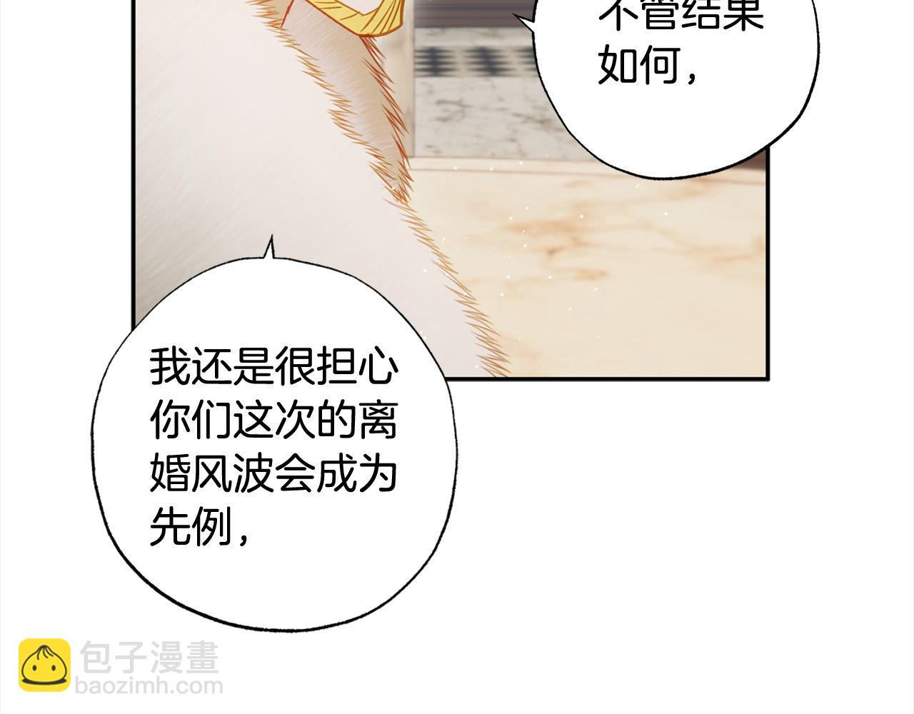 第50话 主角们的帮手(1/5)-第51话