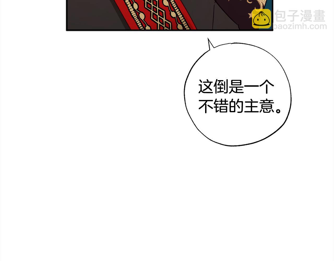 第50话 主角们的帮手(1/5)-第51话