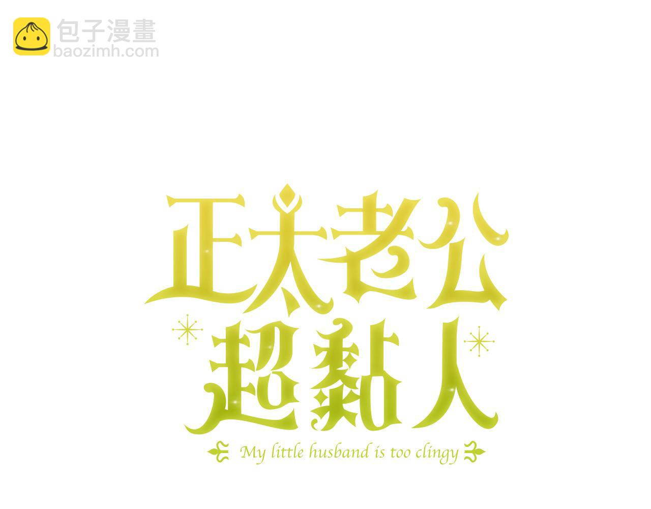 第50话 主角们的帮手(1/5)-第51话