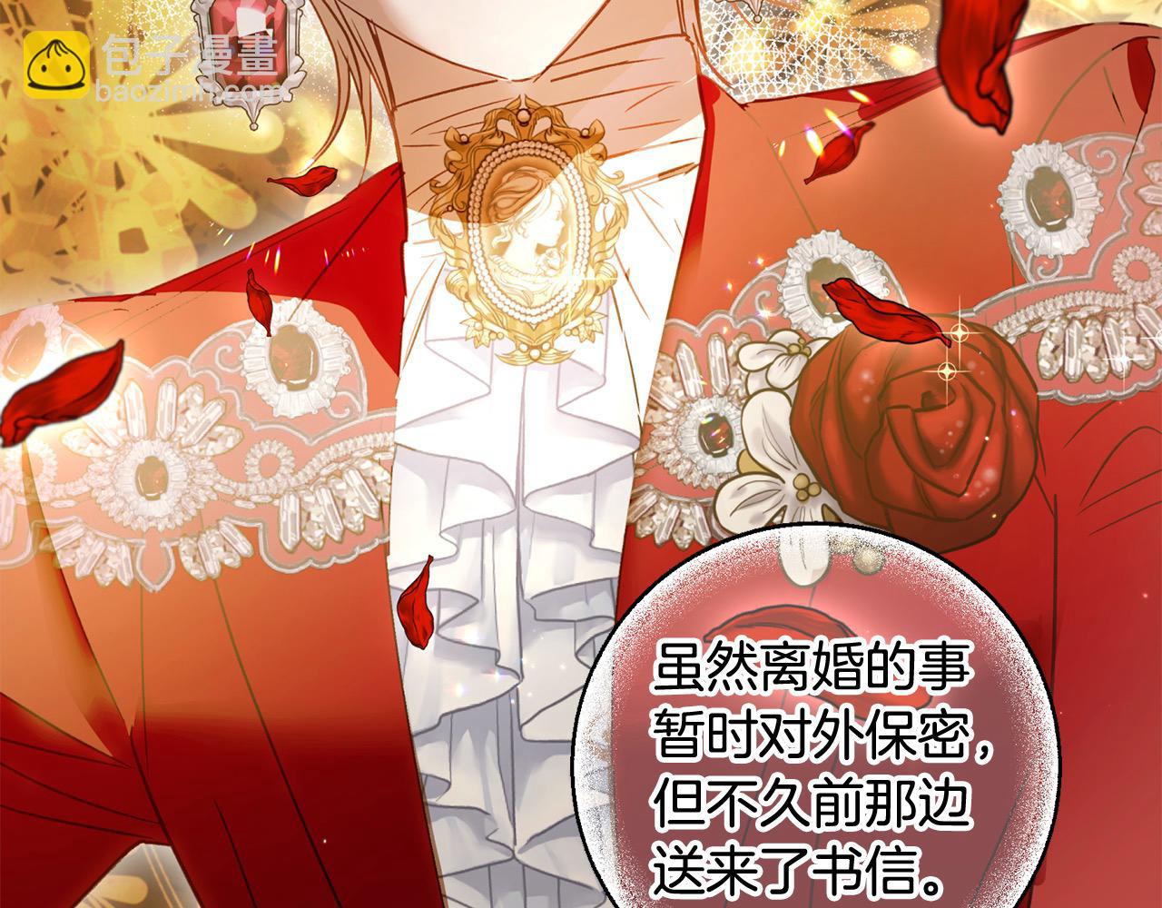 第50话 主角们的帮手(1/5)-第51话