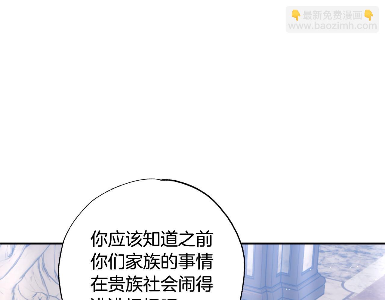 第50话 主角们的帮手(1/5)-第51话