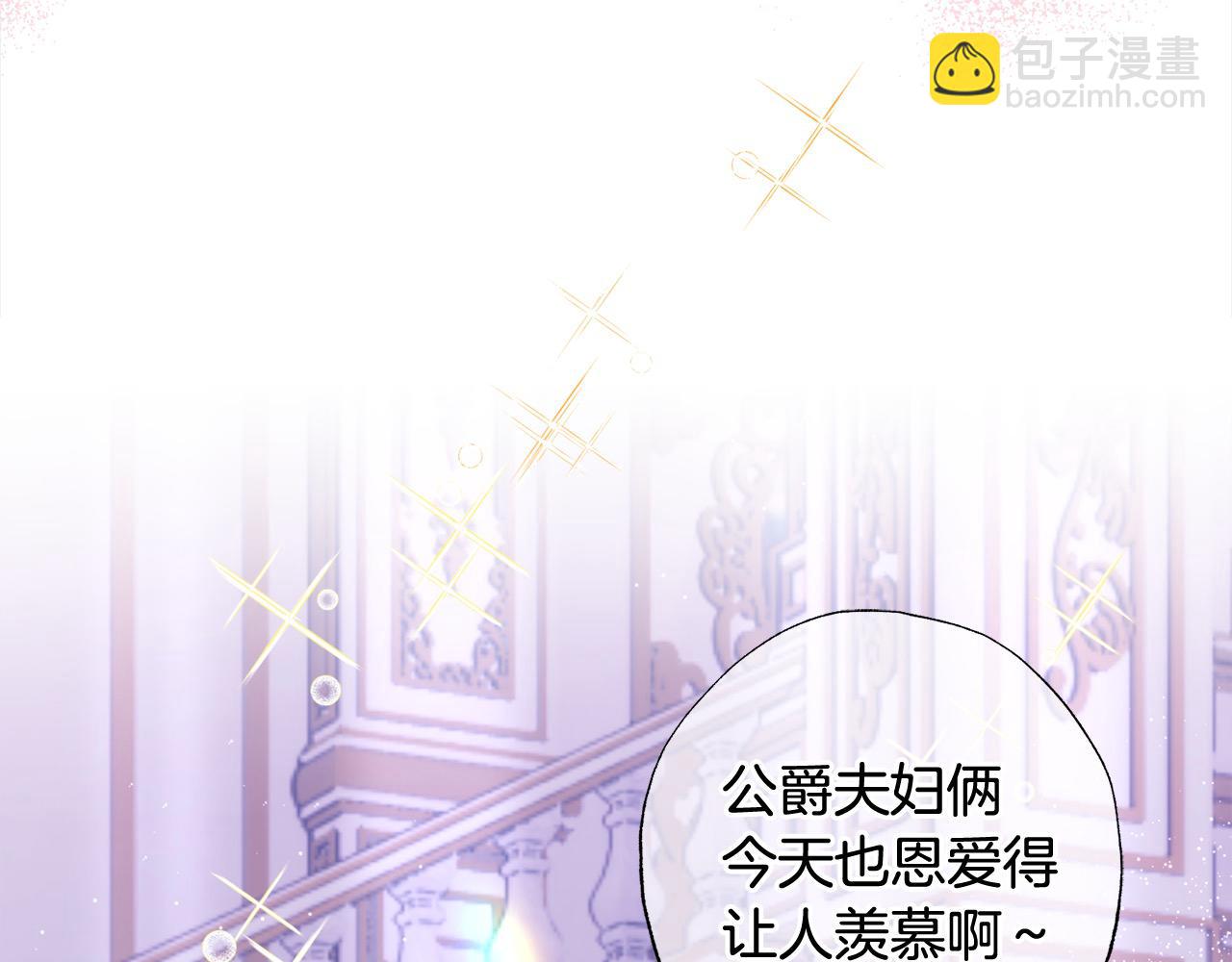 第52话 财商过人的老婆(1/4)-第53话