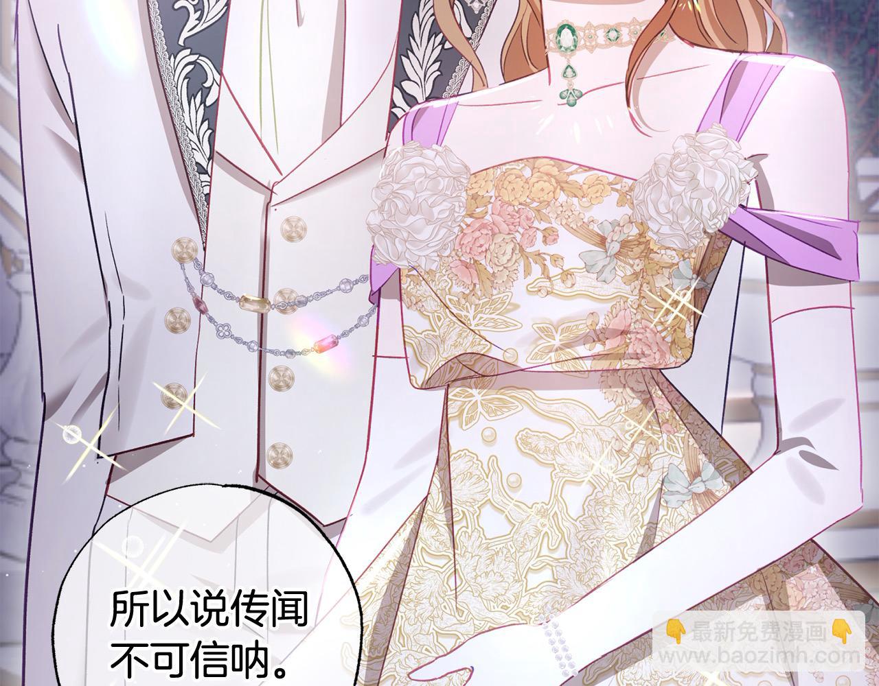 第52话 财商过人的老婆(1/4)-第53话