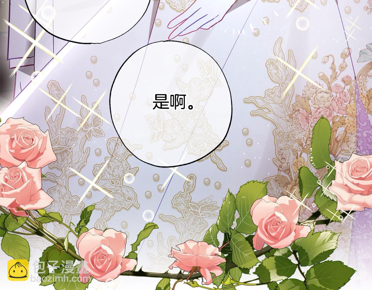 第52话 财商过人的老婆(1/4)-第53话