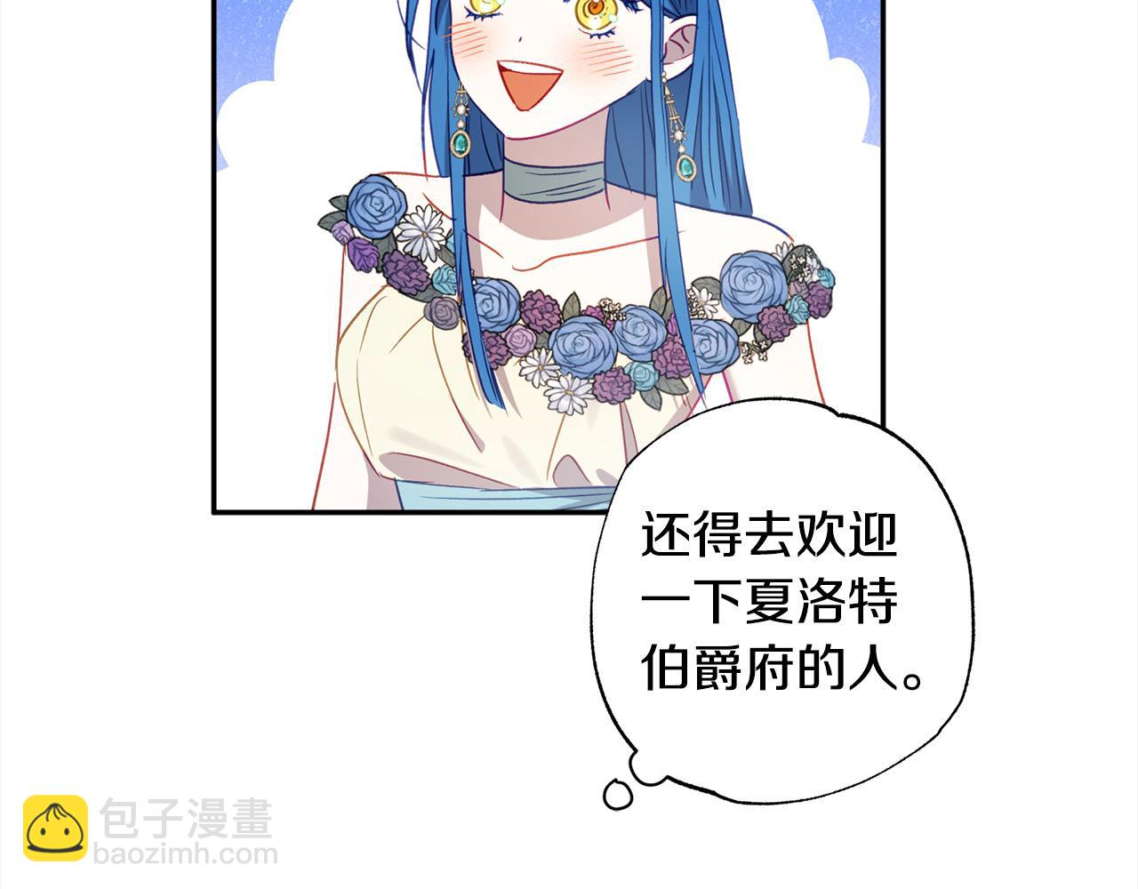 第52话 财商过人的老婆(1/4)-第53话