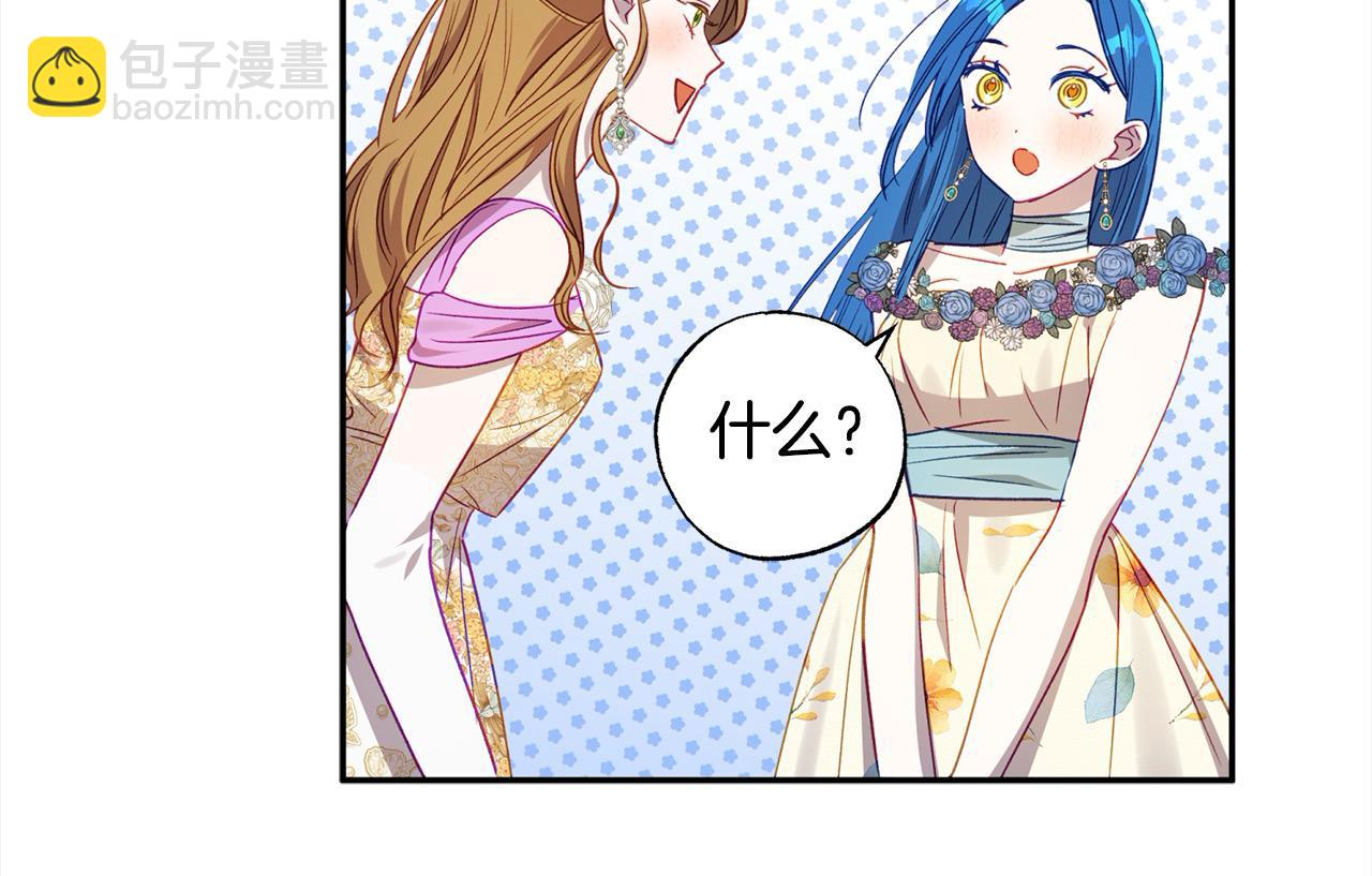 第52话 财商过人的老婆(1/4)-第53话