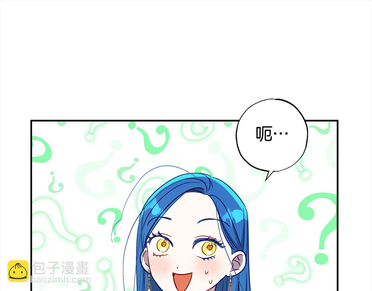 第52话 财商过人的老婆(1/4)-第53话