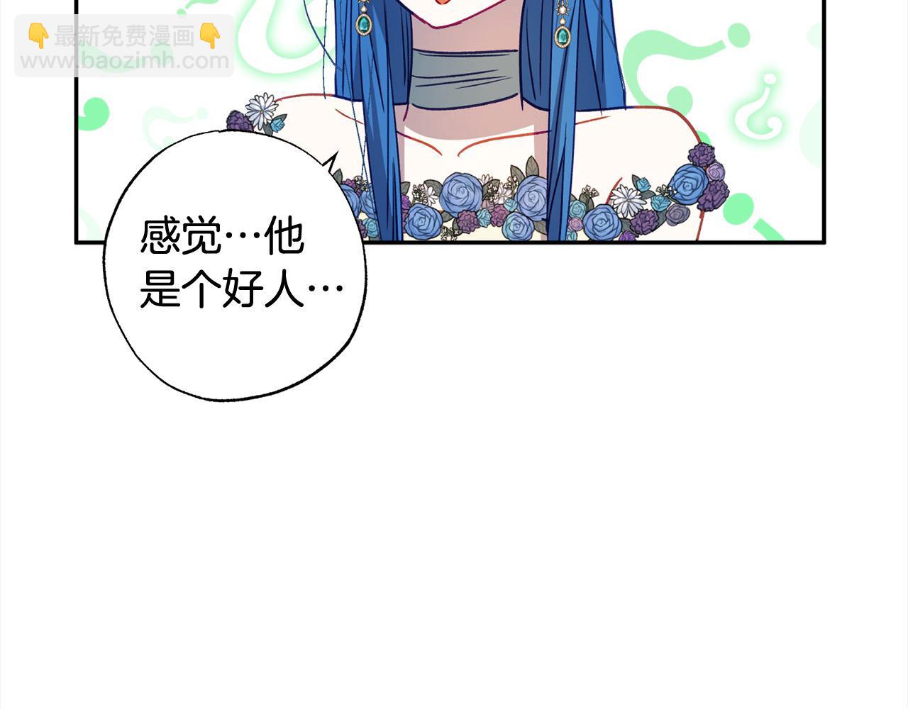 第52话 财商过人的老婆(1/4)-第53话