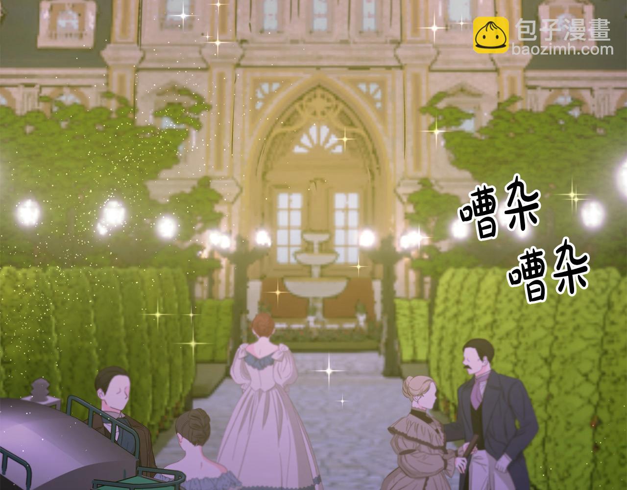 第52话 财商过人的老婆(1/4)-第53话