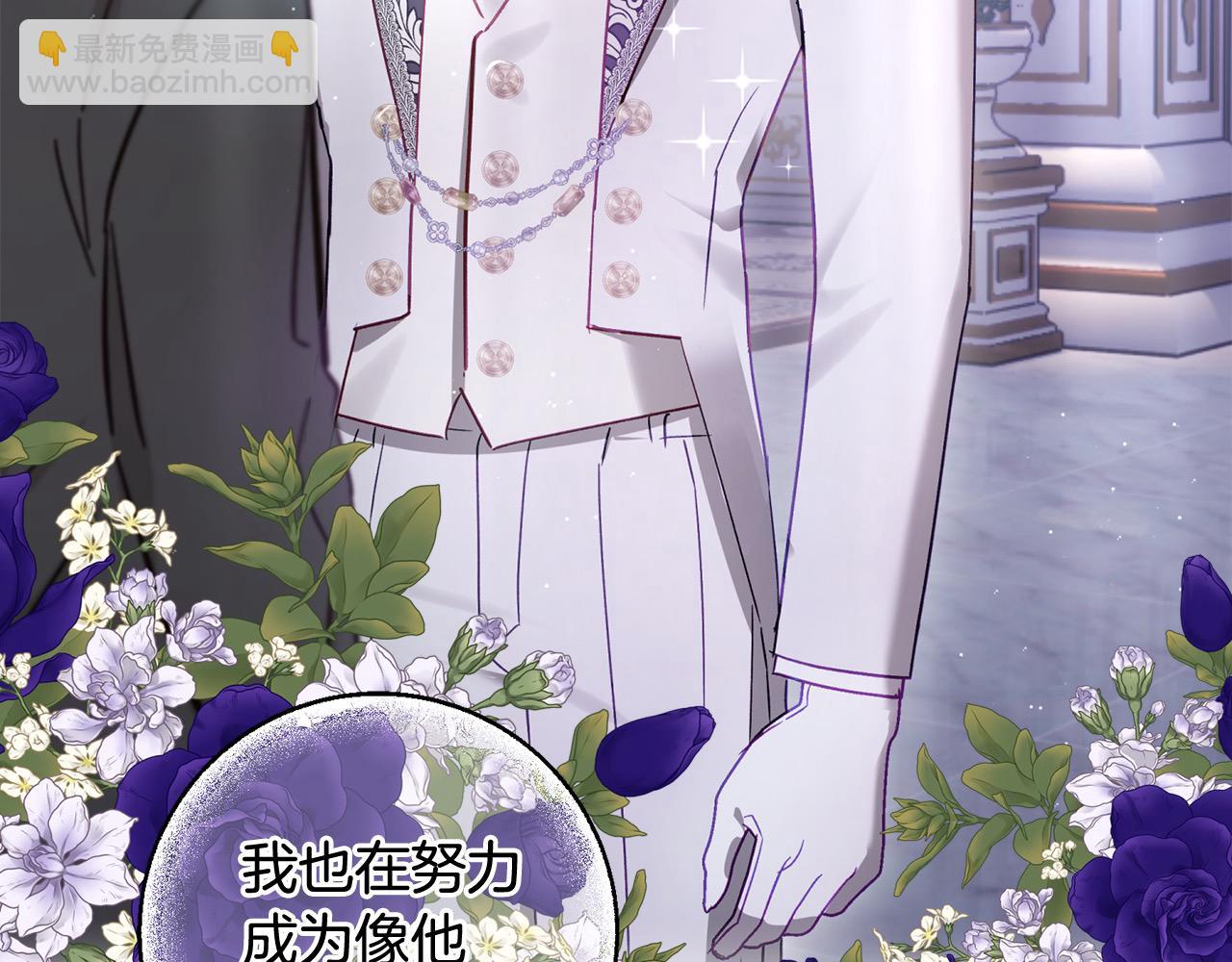 第52话 财商过人的老婆(1/4)-第53话