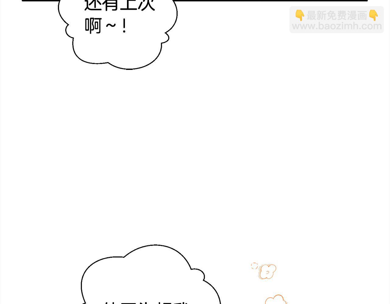 第52话 财商过人的老婆(1/4)-第53话