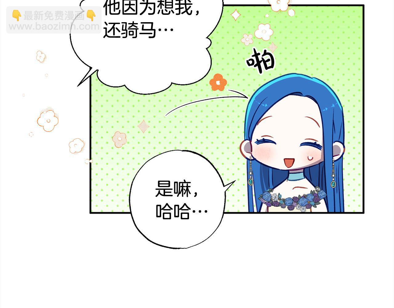 第52话 财商过人的老婆(1/4)-第53话