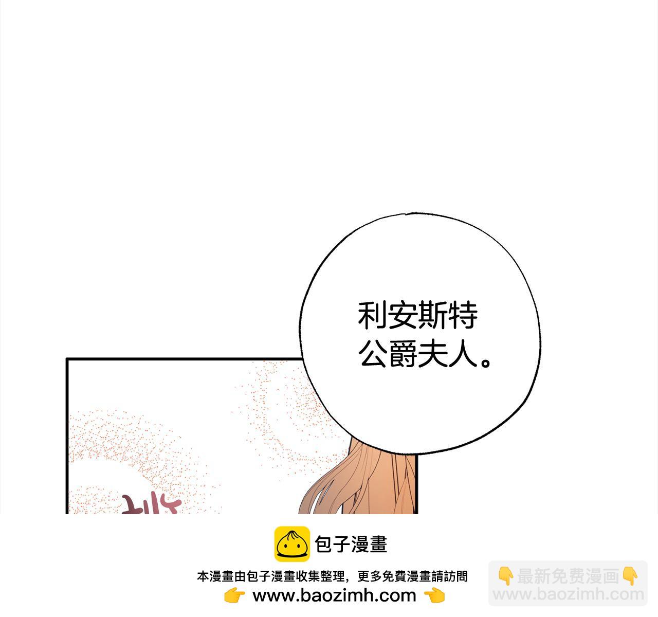 第52话 财商过人的老婆(1/4)-第53话