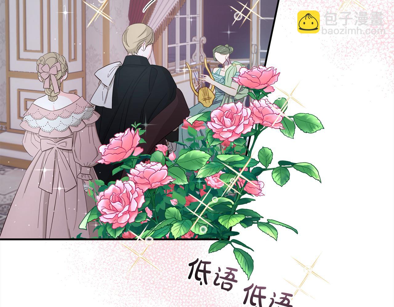 第52话 财商过人的老婆(1/4)-第53话