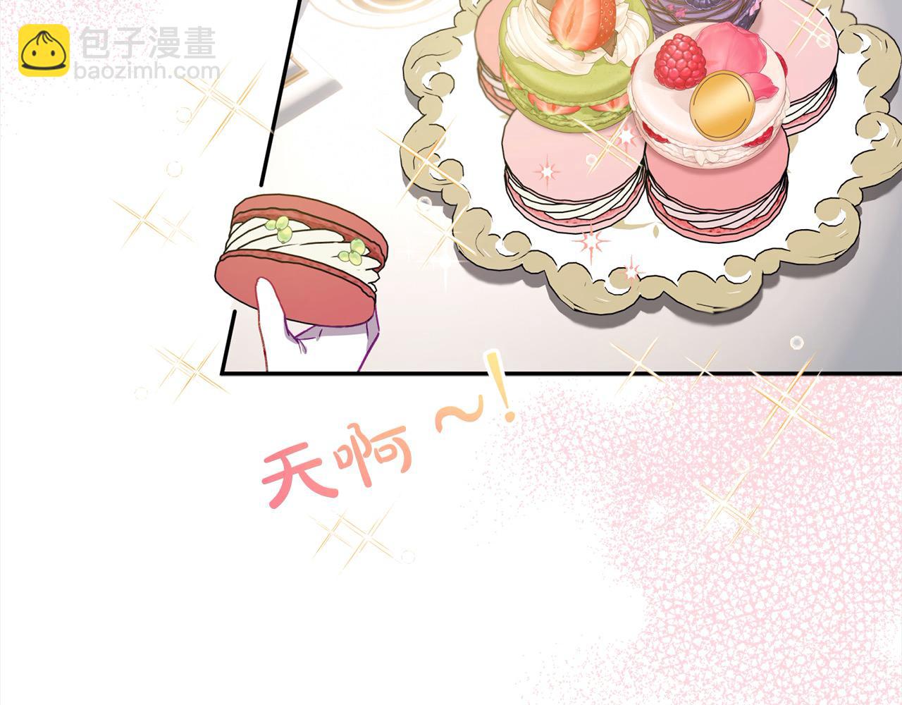 第52话 财商过人的老婆(1/4)-第53话