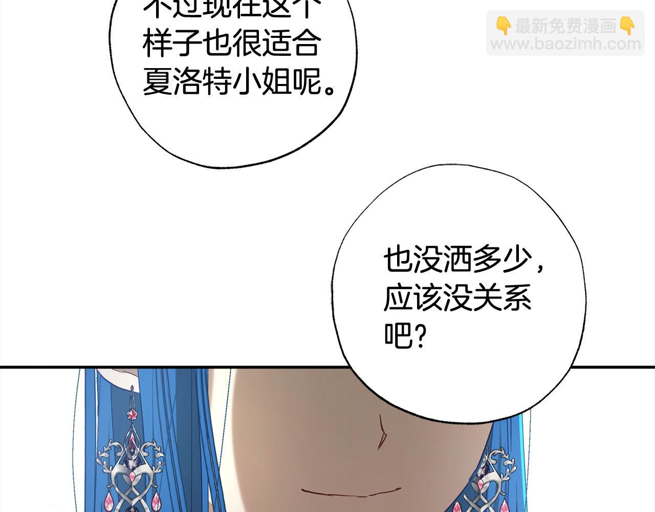 第54话 可以叫你姐姐吗？(1/5)-第55话