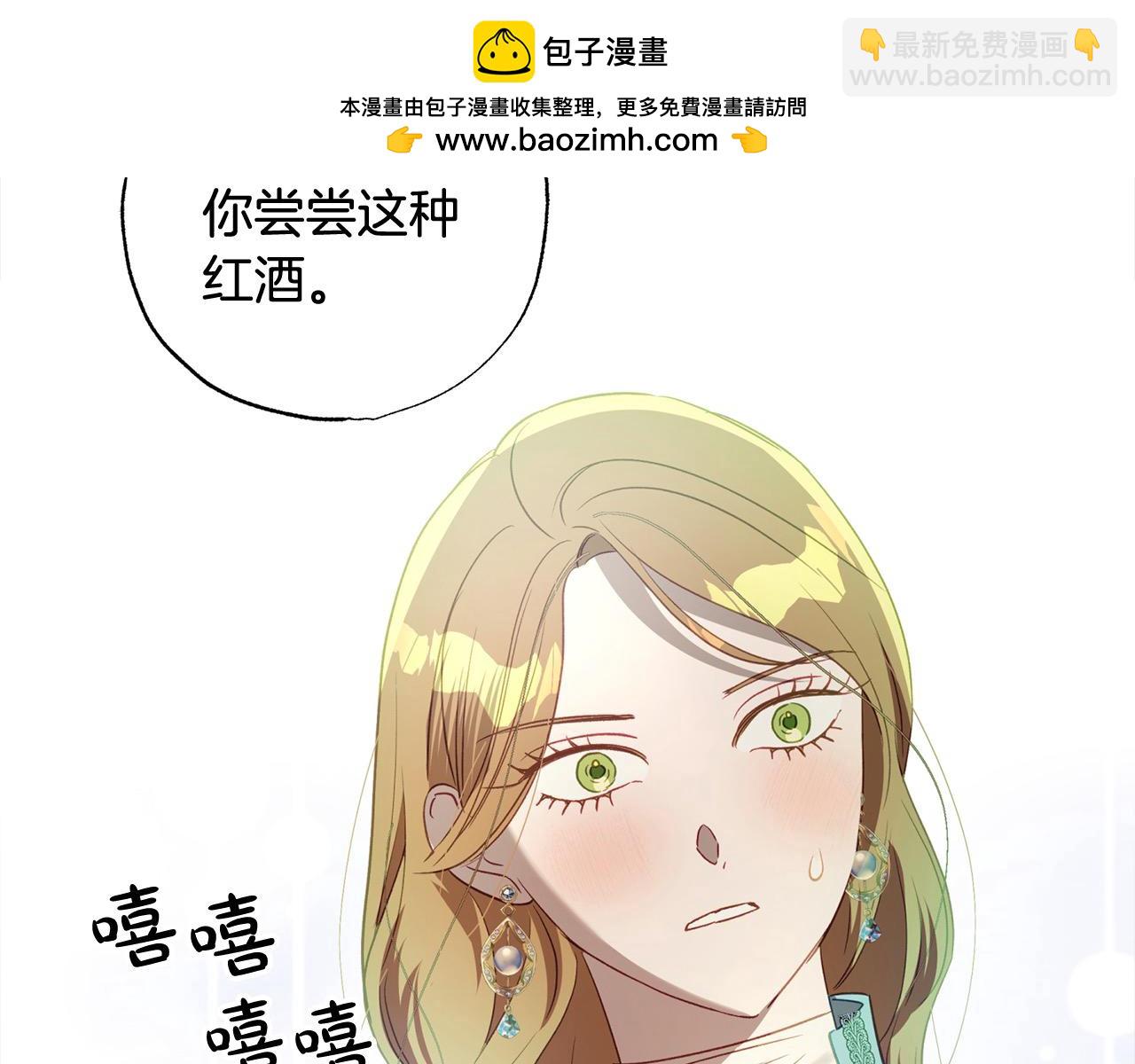 第54话 可以叫你姐姐吗？(1/5)-第55话