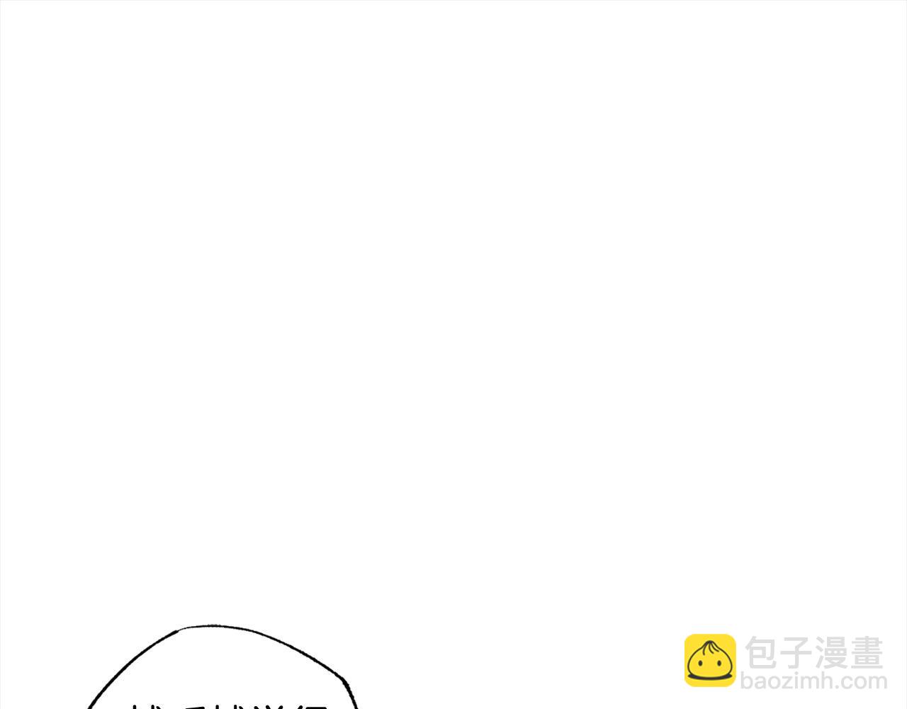 第54话 可以叫你姐姐吗？(1/5)-第55话