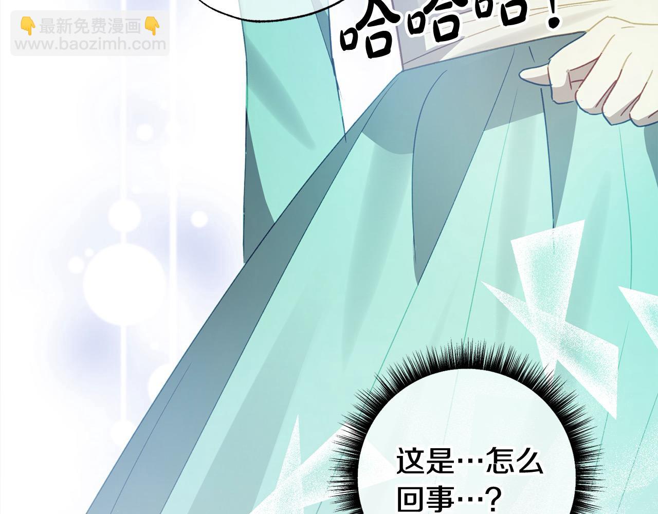 第54话 可以叫你姐姐吗？(1/5)-第55话