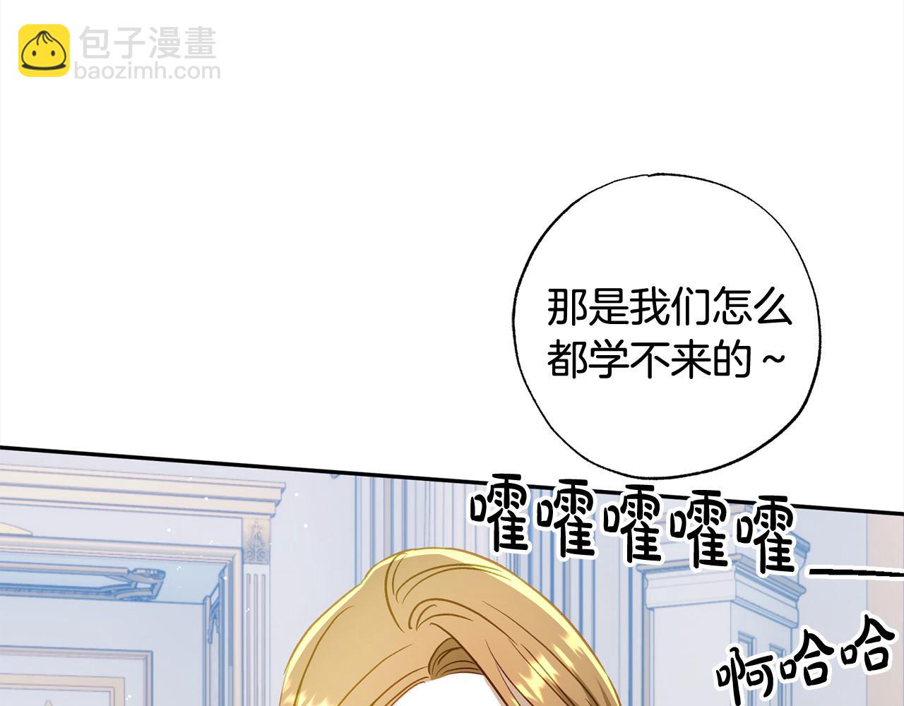 第54话 可以叫你姐姐吗？(1/5)-第55话