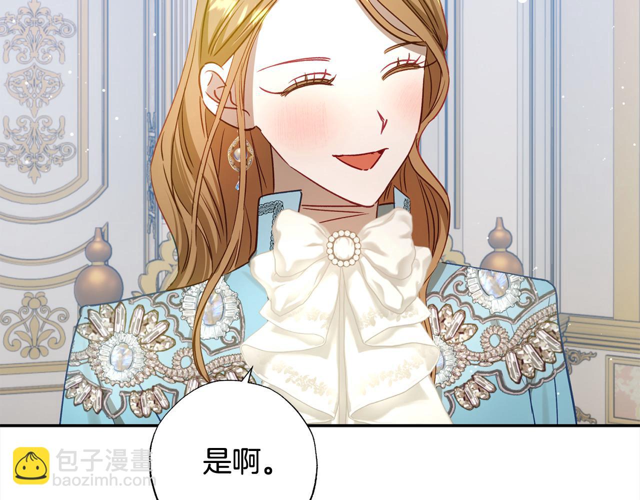 第54话 可以叫你姐姐吗？(1/5)-第55话