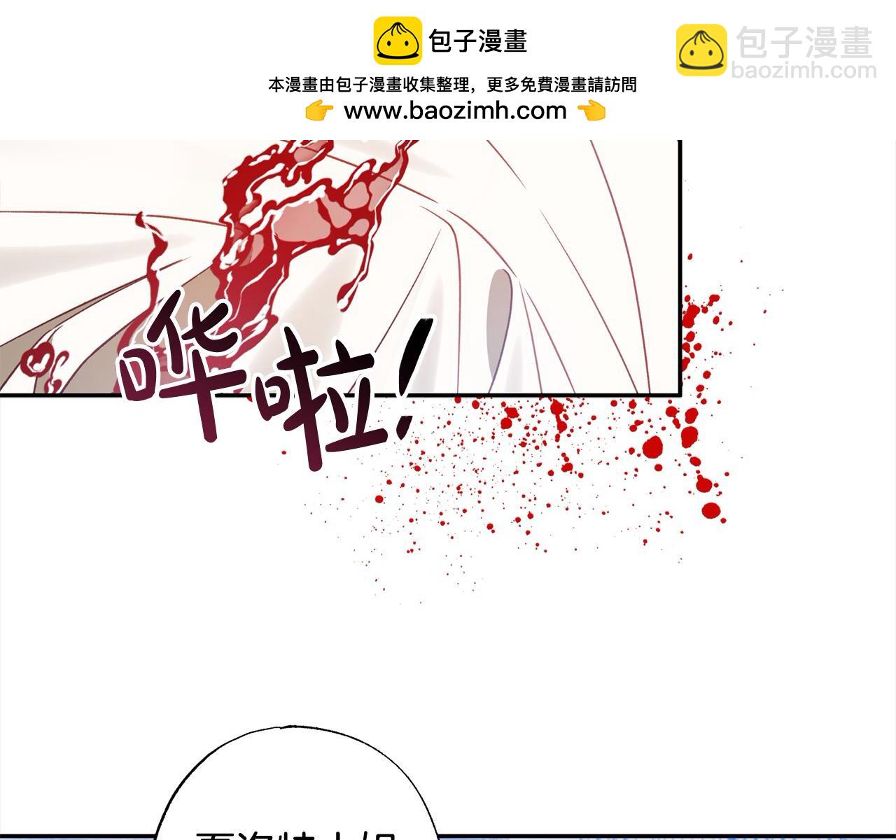 第54话 可以叫你姐姐吗？(1/5)-第55话