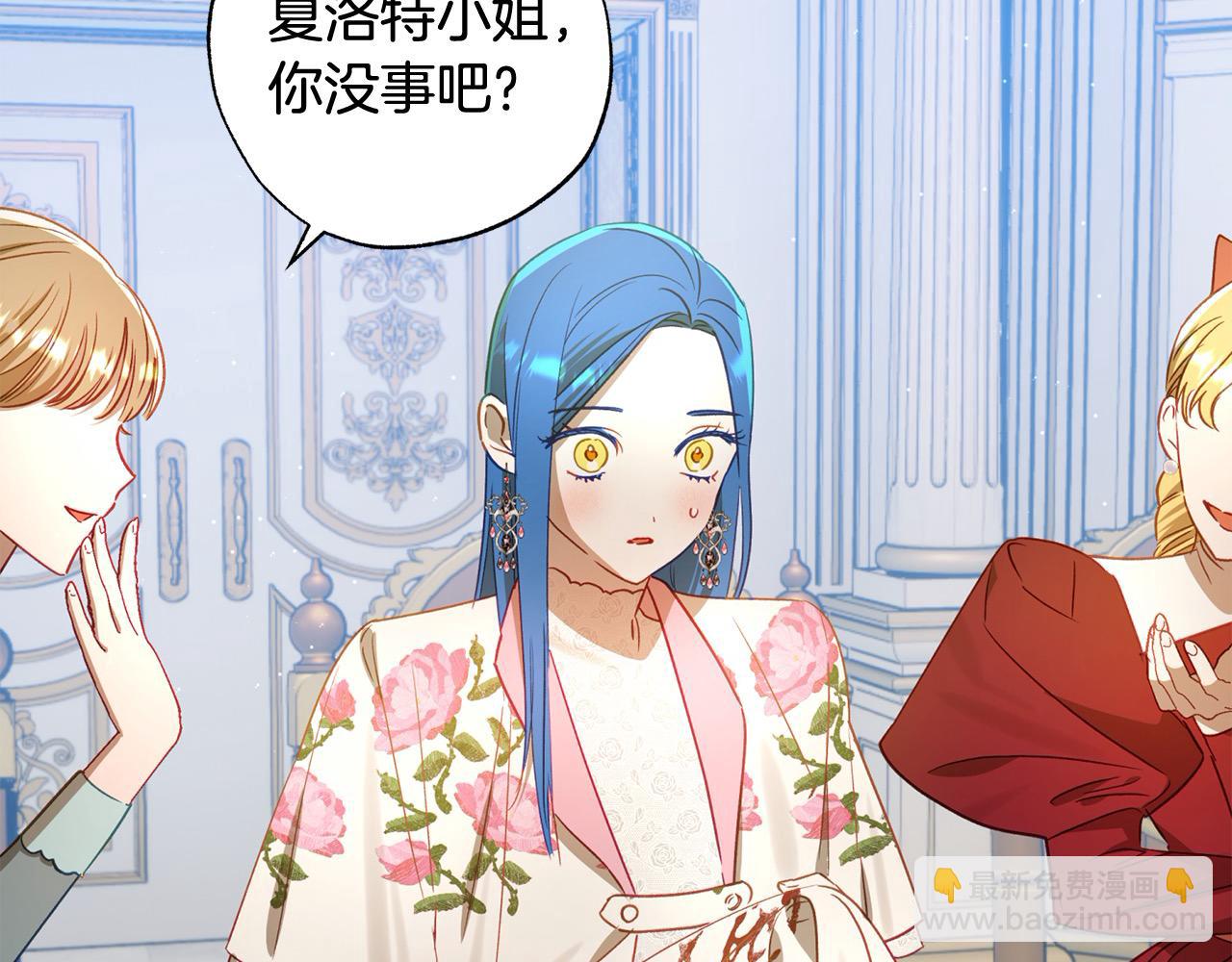 第54话 可以叫你姐姐吗？(1/5)-第55话