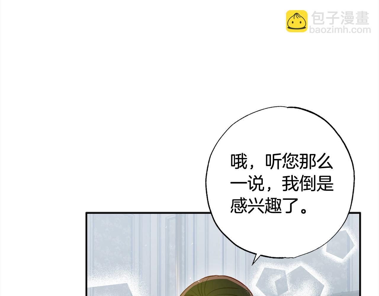 第56话 雕刻手艺(1/5)-第57话