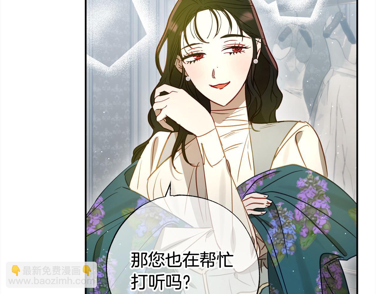 第56话 雕刻手艺(1/5)-第57话