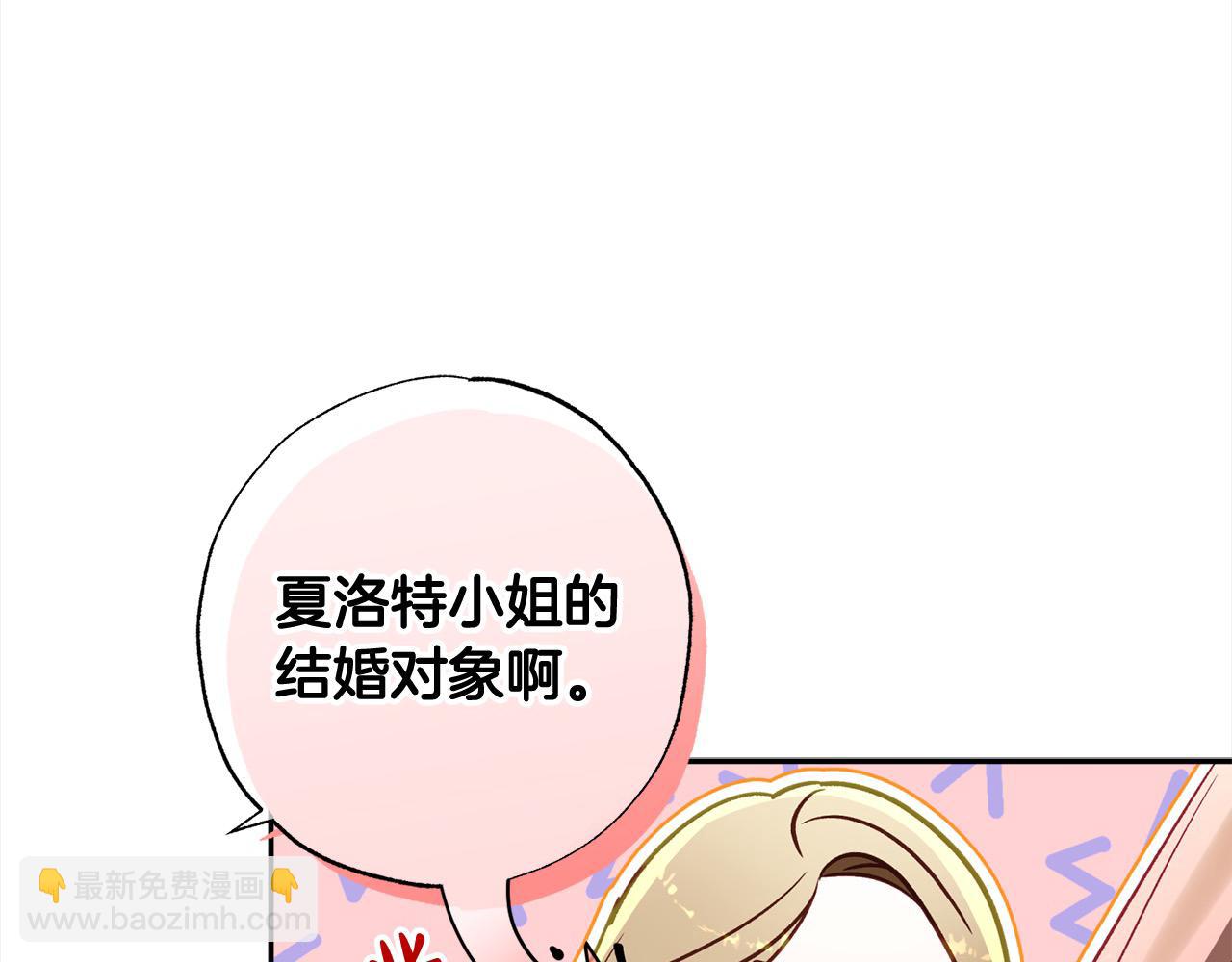 第56话 雕刻手艺(1/5)-第57话